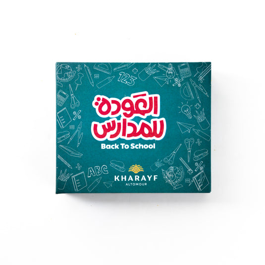 زوادة صحية